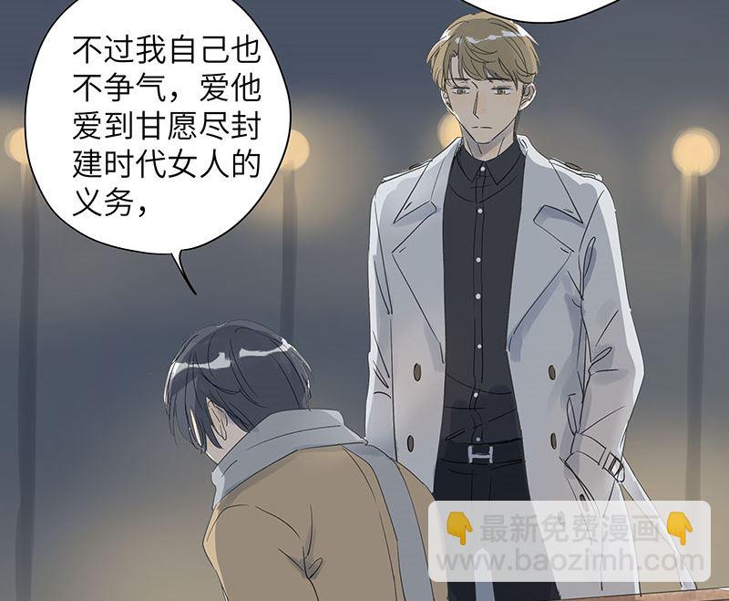 第37话(1/2)-第37话