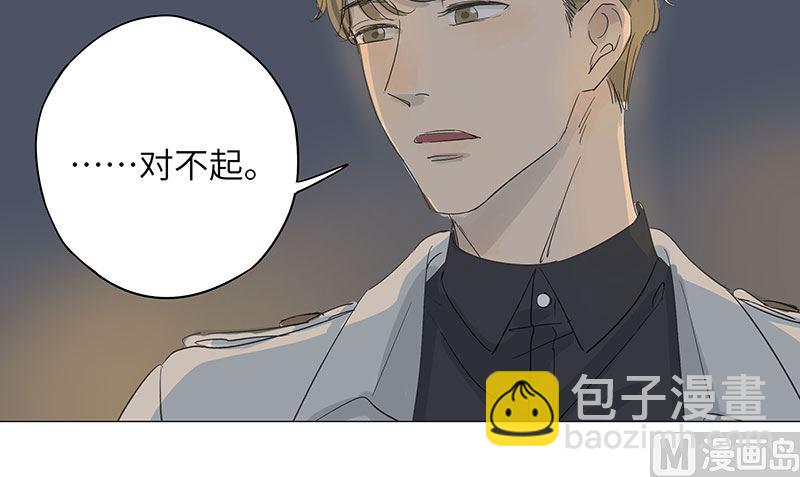 第37话(1/2)-第37话