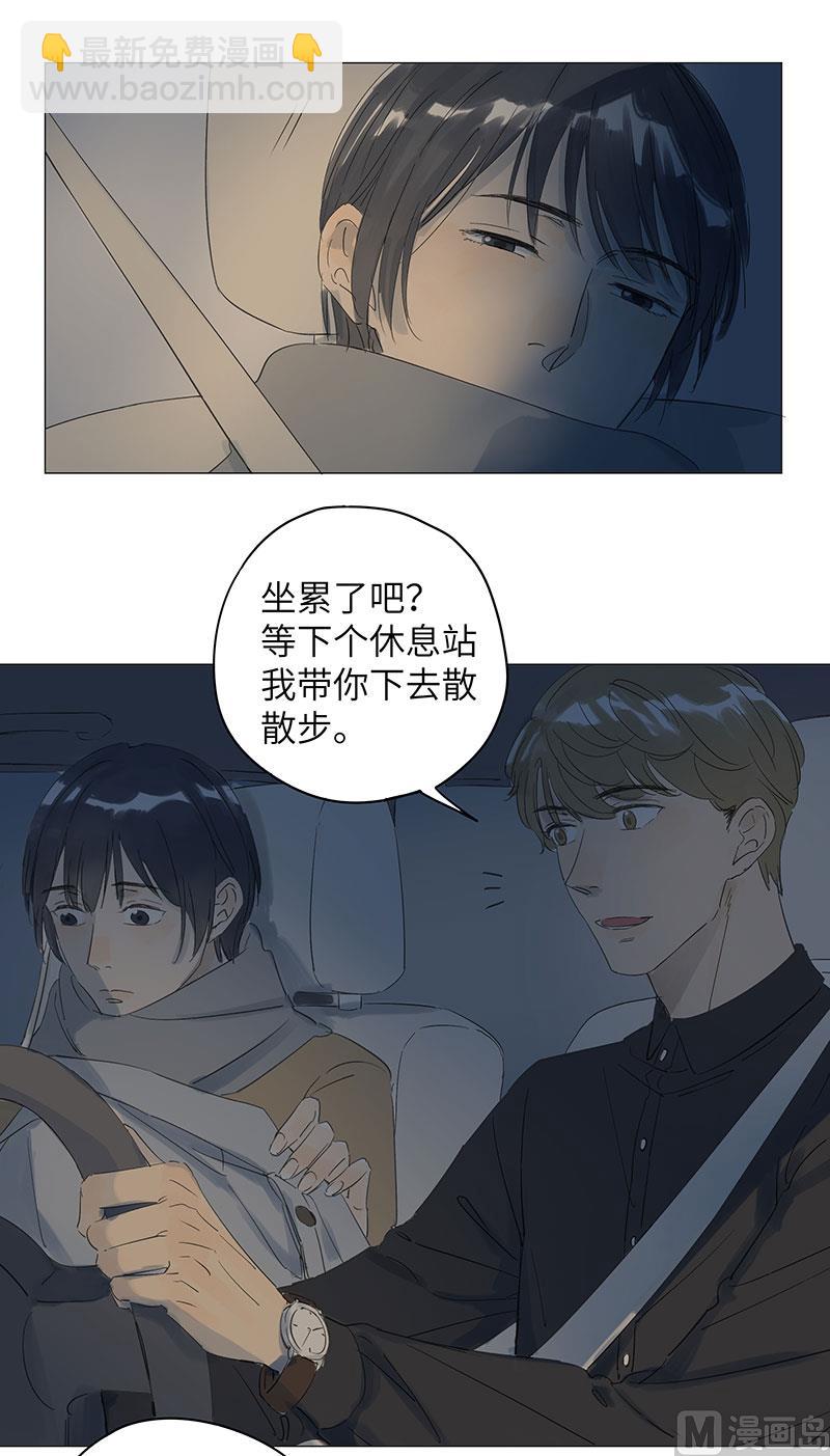 第37话(1/2)-第37话