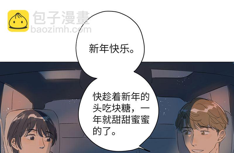 第37话(1/2)-第37话