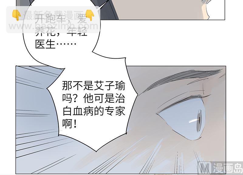 第39话(1/2)-第39话