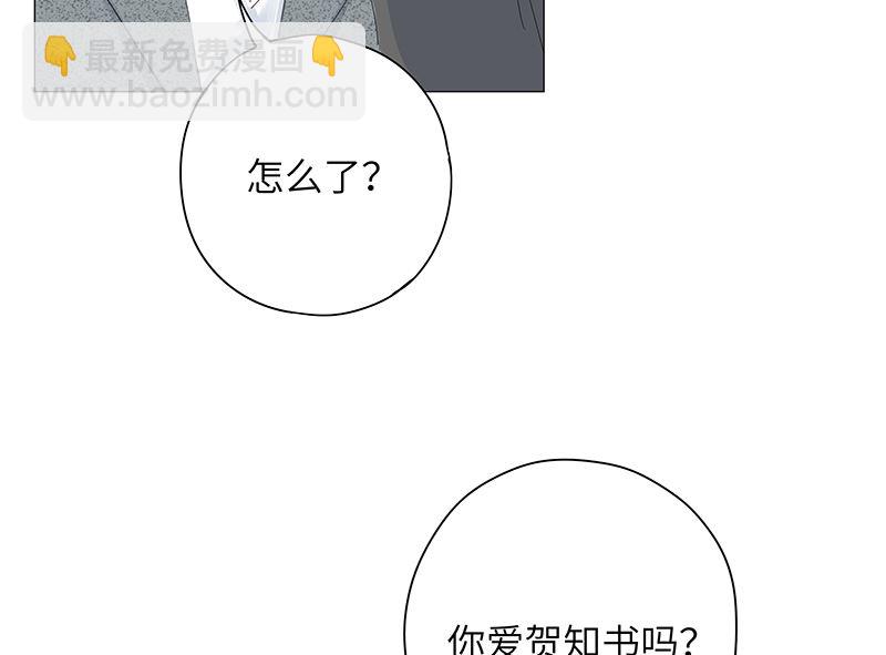 第39话(1/2)-第39话