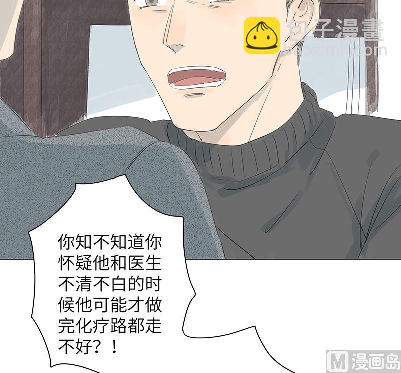 第39话(1/2)-第39话