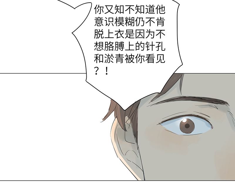 第39话(1/2)-第39话