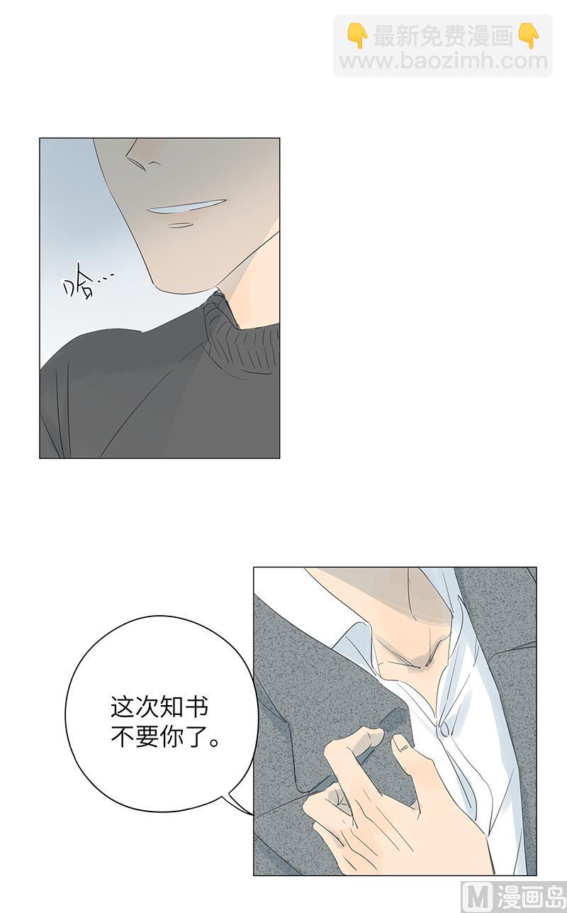 第39话(1/2)-第39话