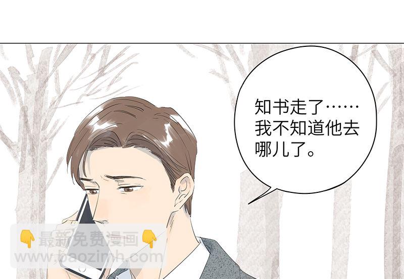 第39话(1/2)-第39话