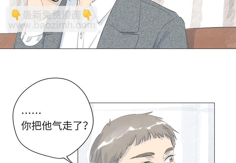 第39话(1/2)-第39话