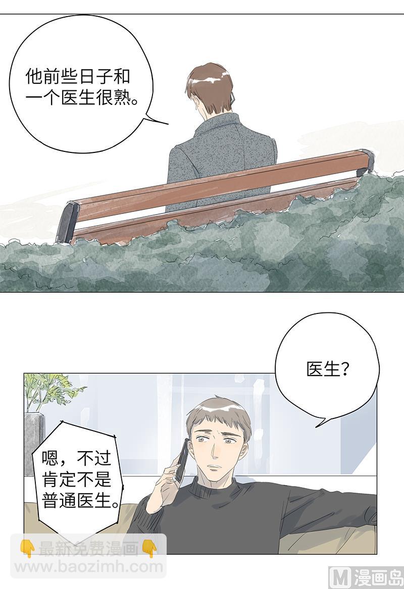 第39话(1/2)-第39话