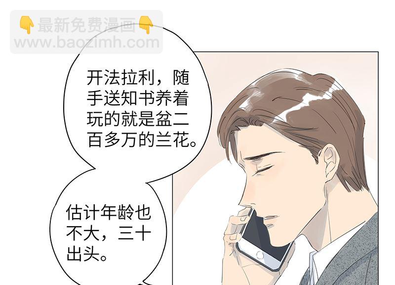 第39话(1/2)-第39话