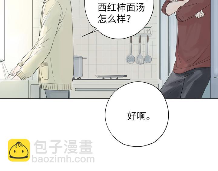第5话 别对我这么残忍(1/2)-第5话