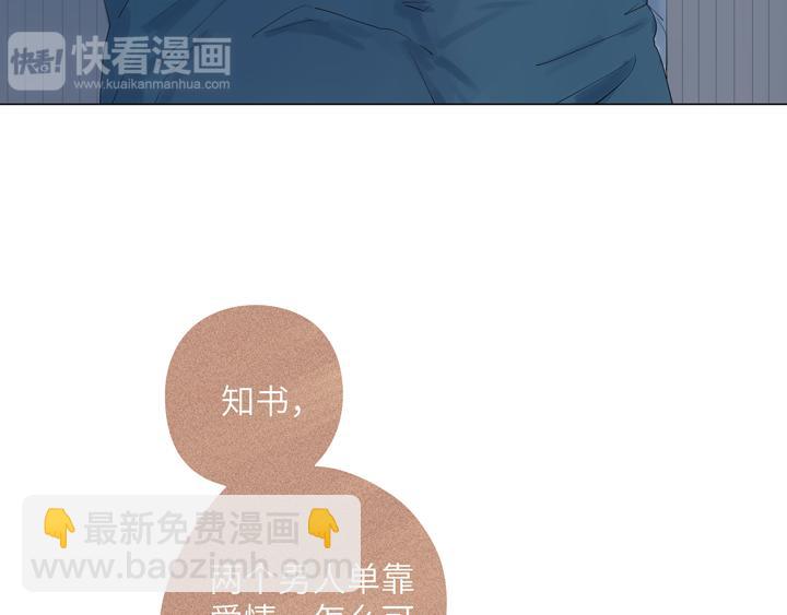 第5话 别对我这么残忍(1/2)-第5话