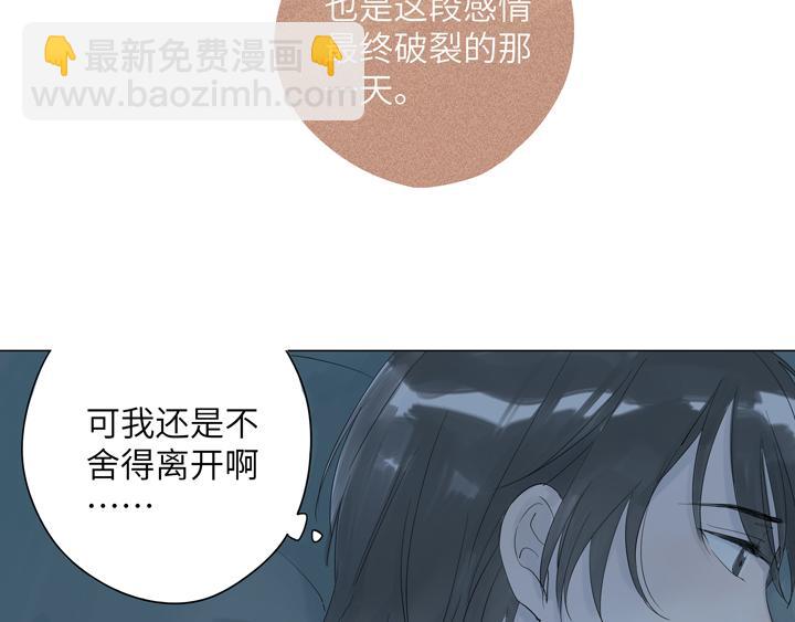 第5话 别对我这么残忍(1/2)-第5话