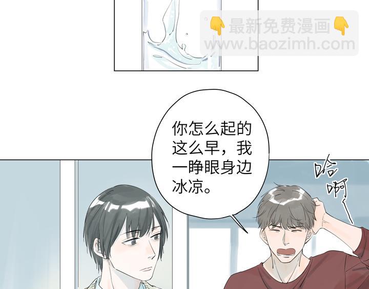 第5话 别对我这么残忍(1/2)-第5话