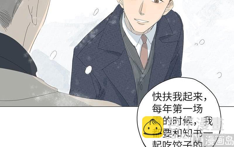 vol.41-第41话