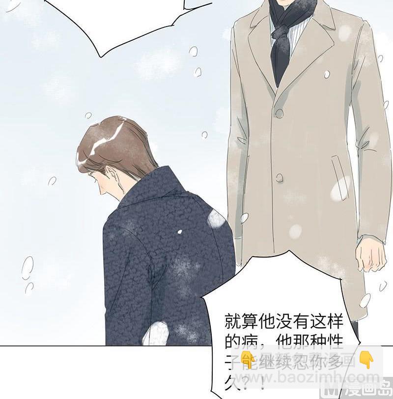 vol.41-第41话