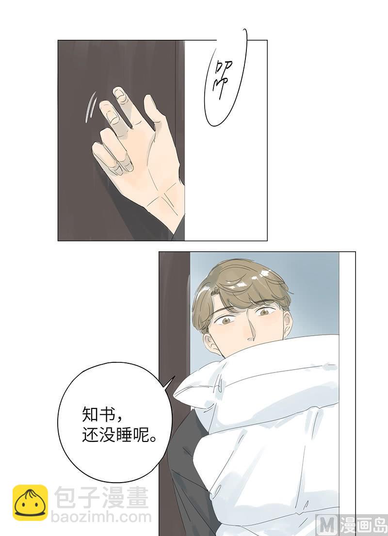 vol.41-第41话