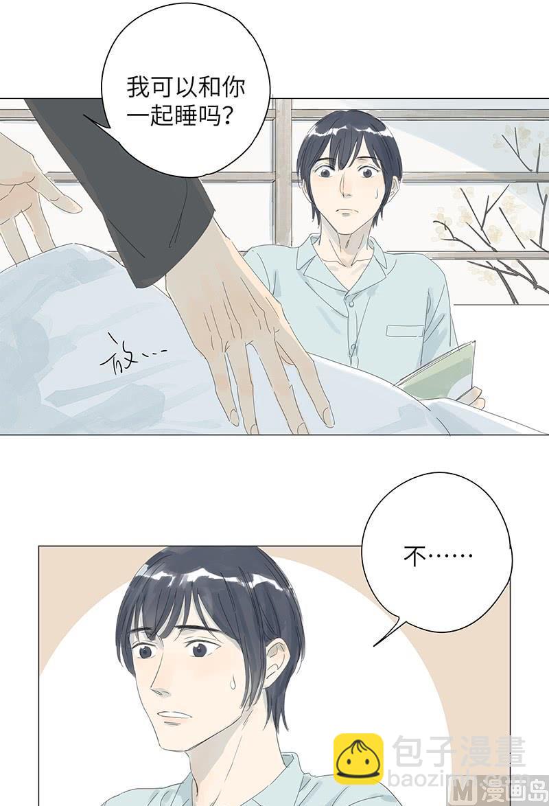 vol.41-第41话