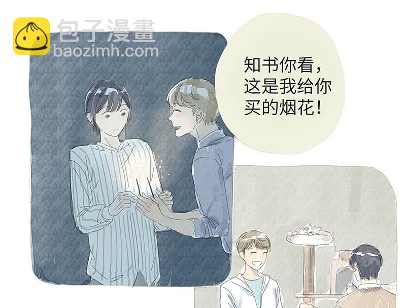 vol.41-第41话