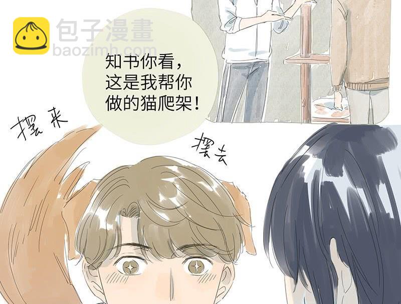 vol.41-第41话
