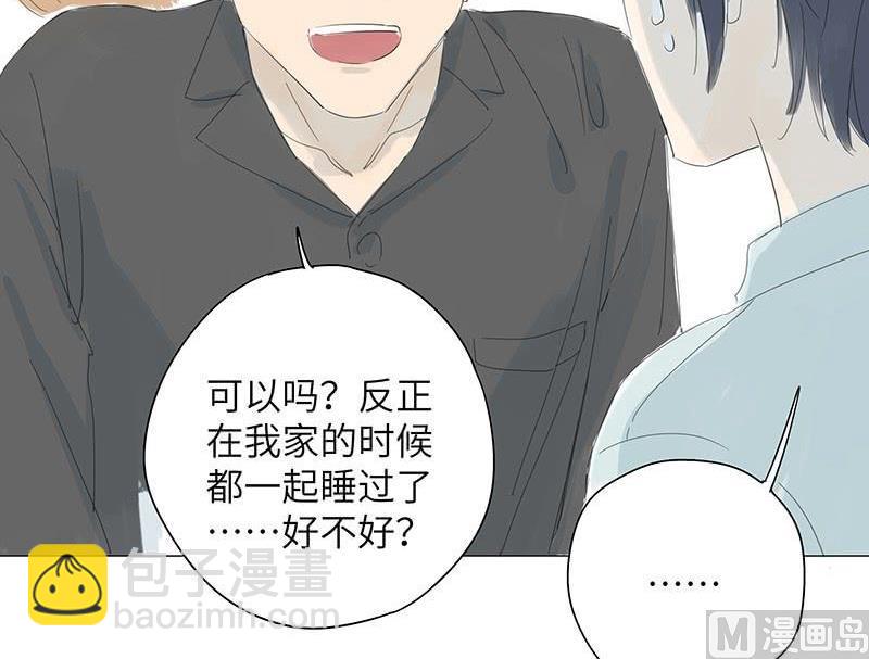 vol.41-第41话
