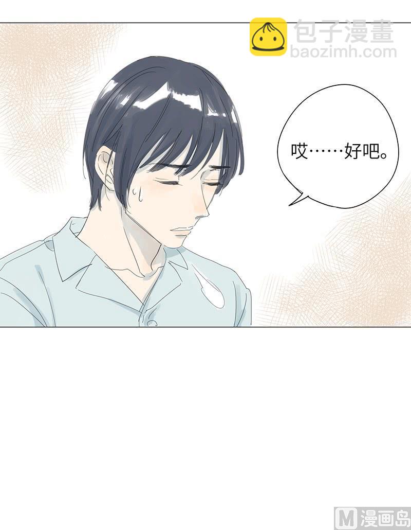 vol.41-第41话