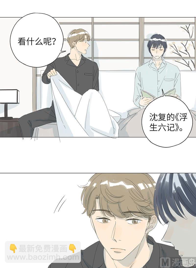 vol.41-第41话