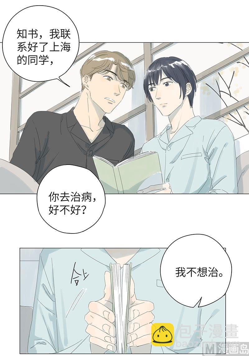 vol.41-第41话