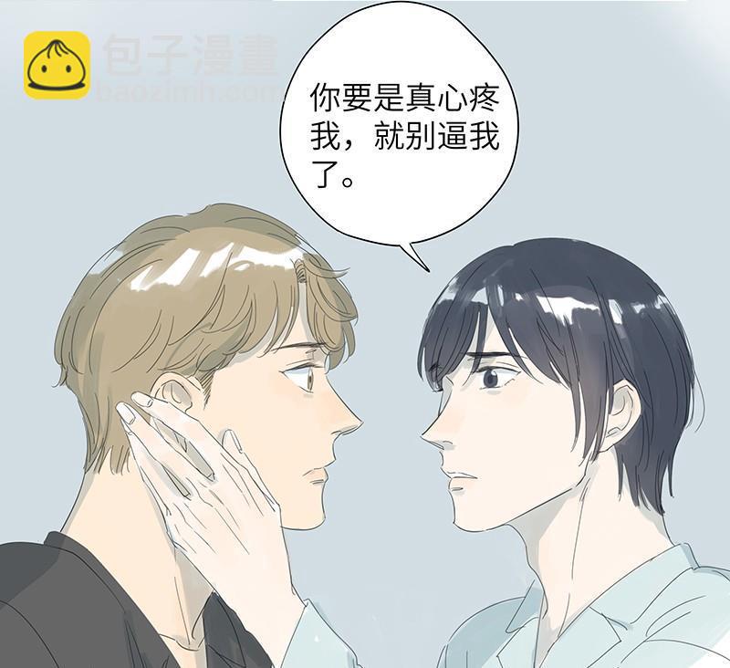 vol.41-第41话