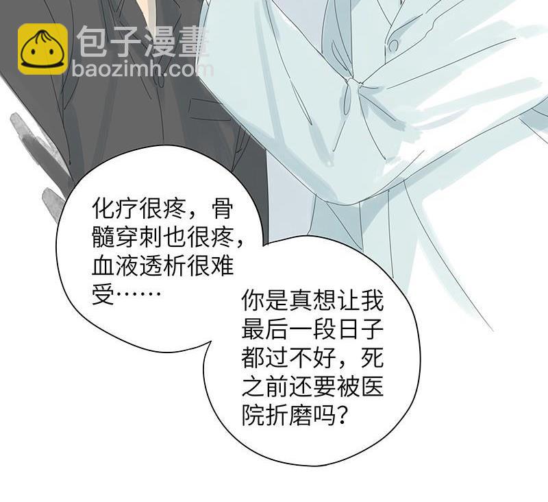 vol.41-第41话
