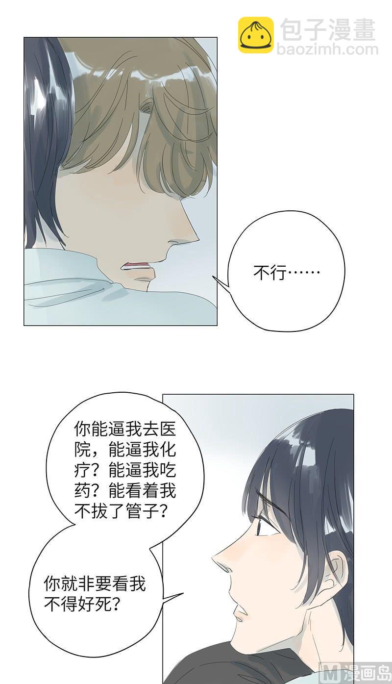 vol.41-第41话