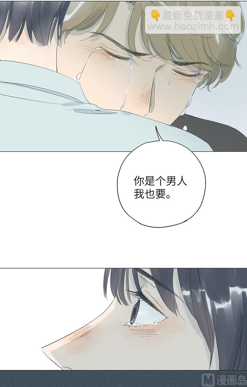 vol.41-第41话