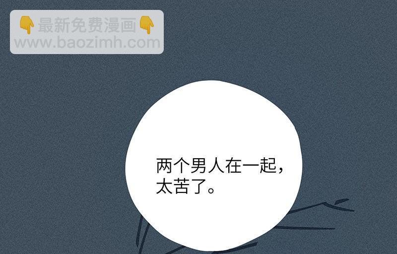 vol.41-第41话