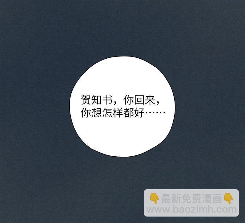 vol.43(1/2)-第43话