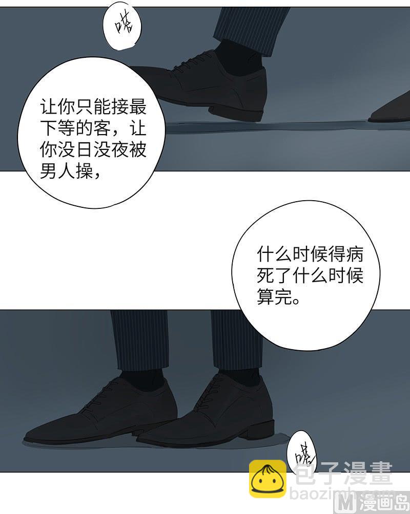 vol.43(1/2)-第43话