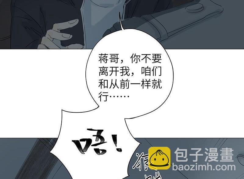 vol.43(1/2)-第43话