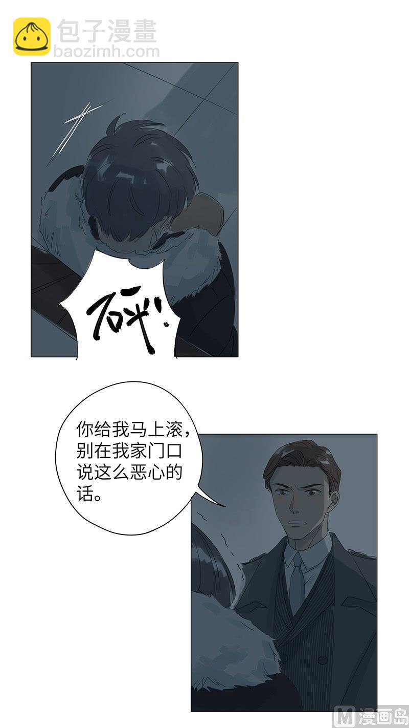 vol.43(1/2)-第43话
