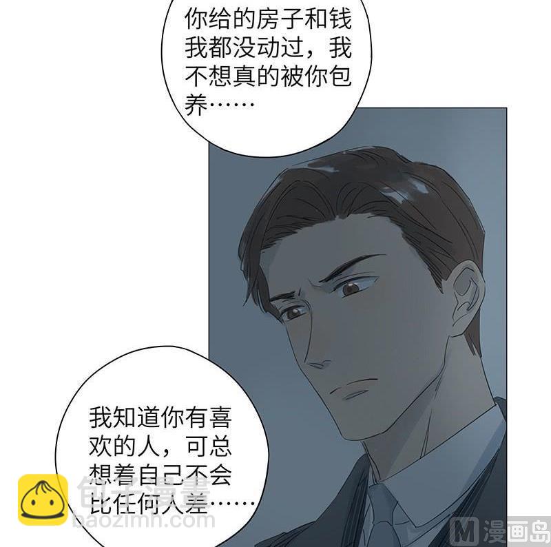 vol.43(1/2)-第43话