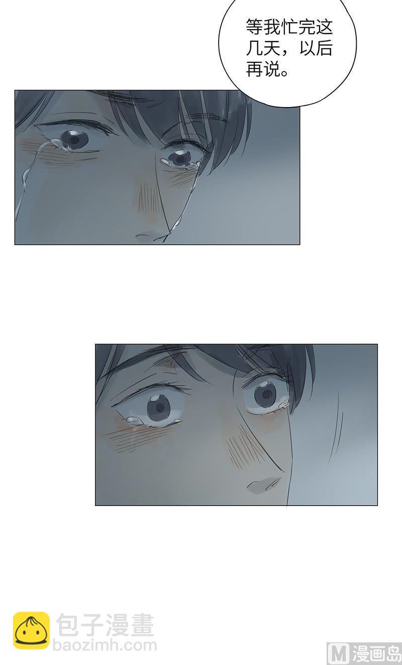 vol.43(1/2)-第43话