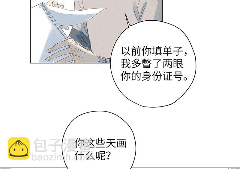 vol.45-第45话