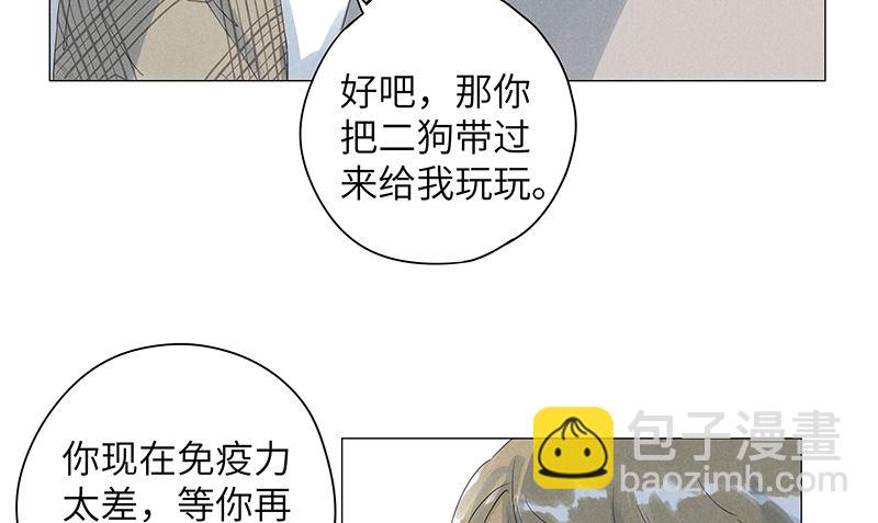 vol.45-第45话