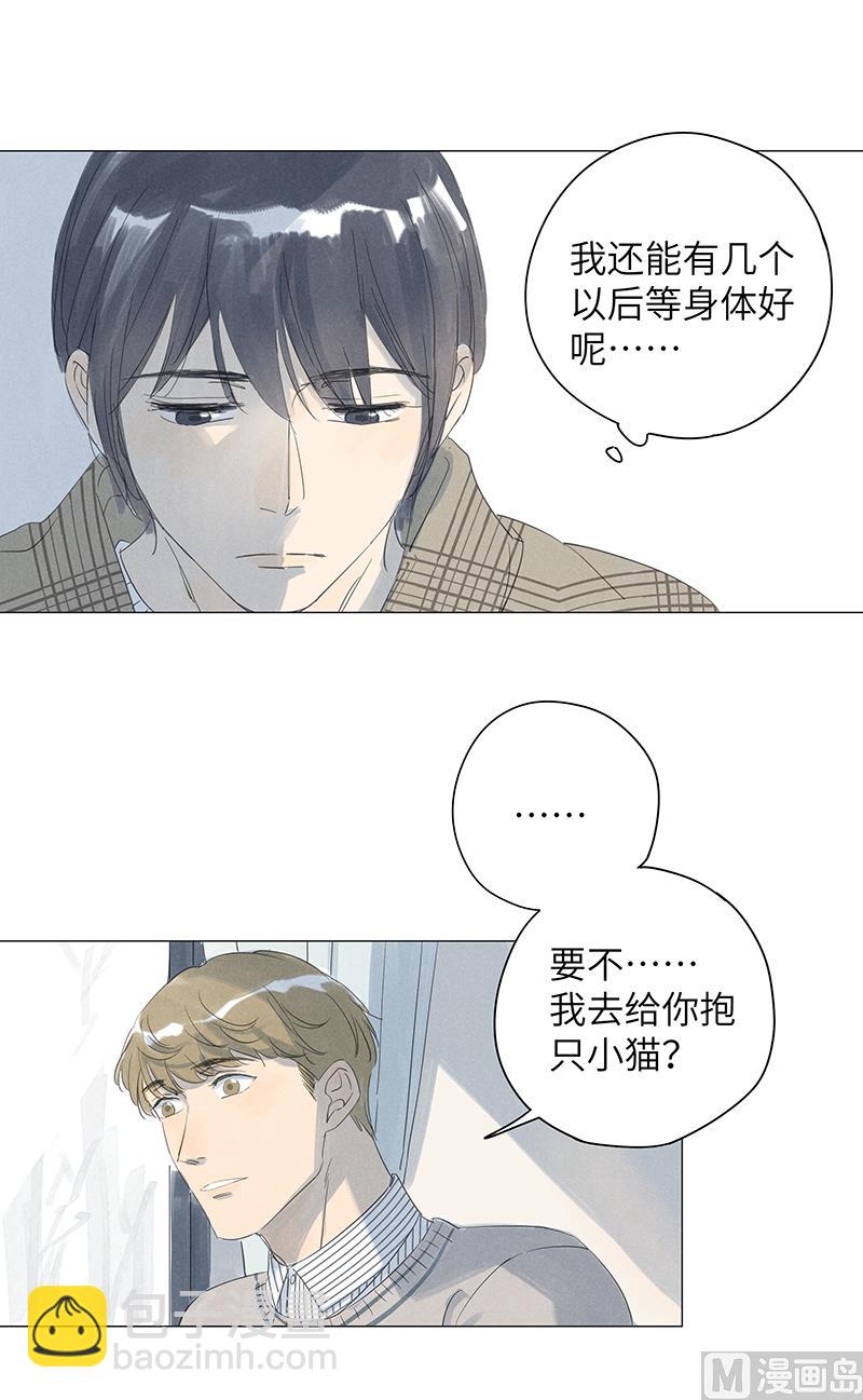 vol.45-第45话