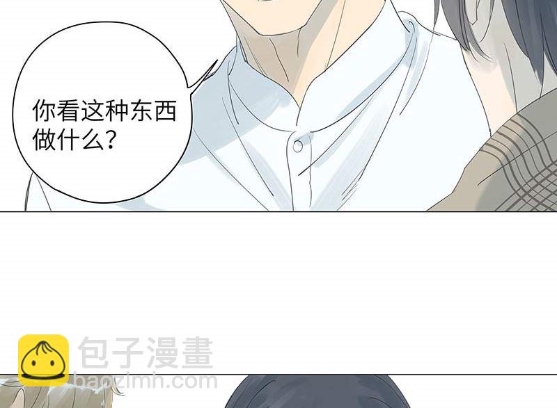 vol.47 只是因为爱得狠了啊-第47话