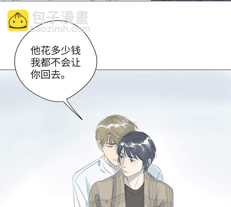 vol.47 只是因为爱得狠了啊-第47话