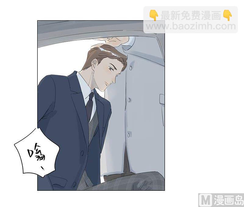 vol.47 只是因为爱得狠了啊-第47话