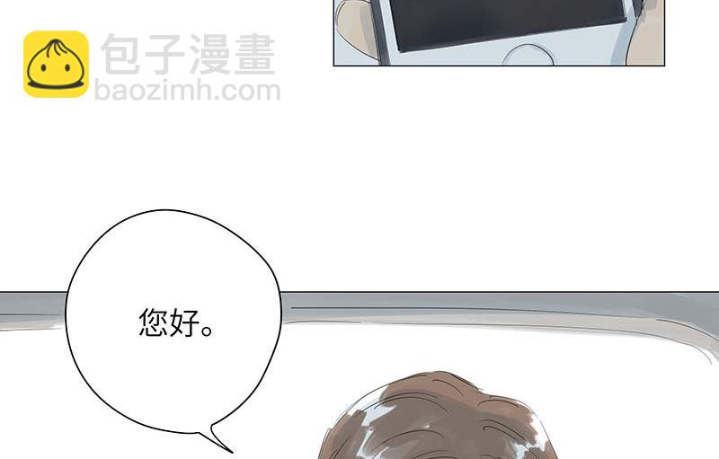 vol.47 只是因为爱得狠了啊-第47话