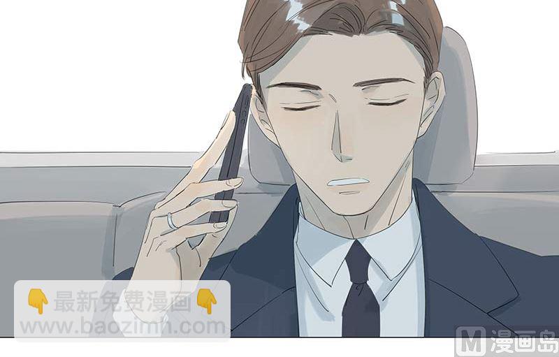 vol.47 只是因为爱得狠了啊-第47话