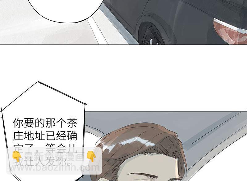 vol.47 只是因为爱得狠了啊-第47话