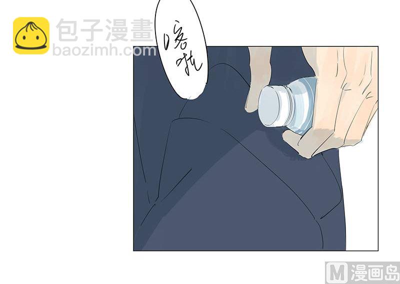 vol.47 只是因为爱得狠了啊-第47话