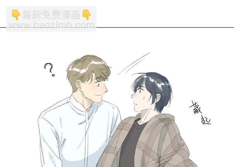 vol.47 只是因为爱得狠了啊-第47话