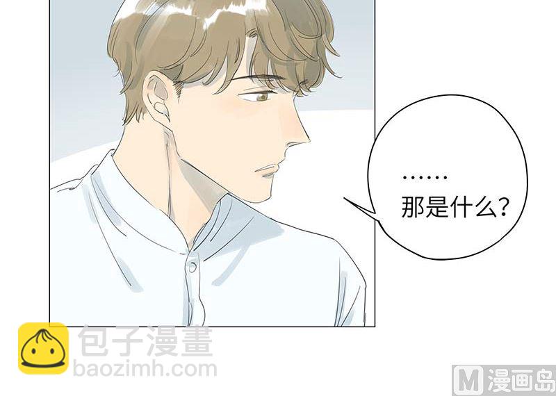 vol.47 只是因为爱得狠了啊-第47话